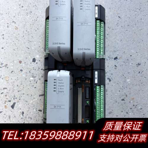 中控模块DI711*3 底座MB-10*2  现议价