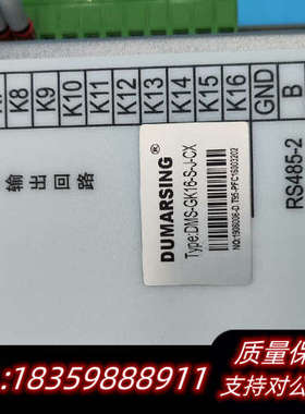 DUMARSING DMS-GK16-S-J-CX功率因数补议价
