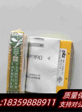 全新库存PSSUES4DO0.5货号312405皮尔兹模块全需询价
