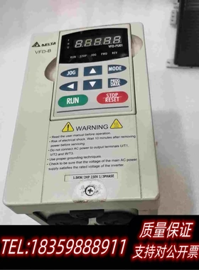 全新库存VFD015B21A变频器VFD2A8MS21ANSAA台达需询价
