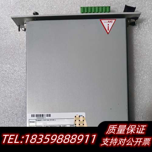 四方CSDY-065_DC24V电源插件，，议价