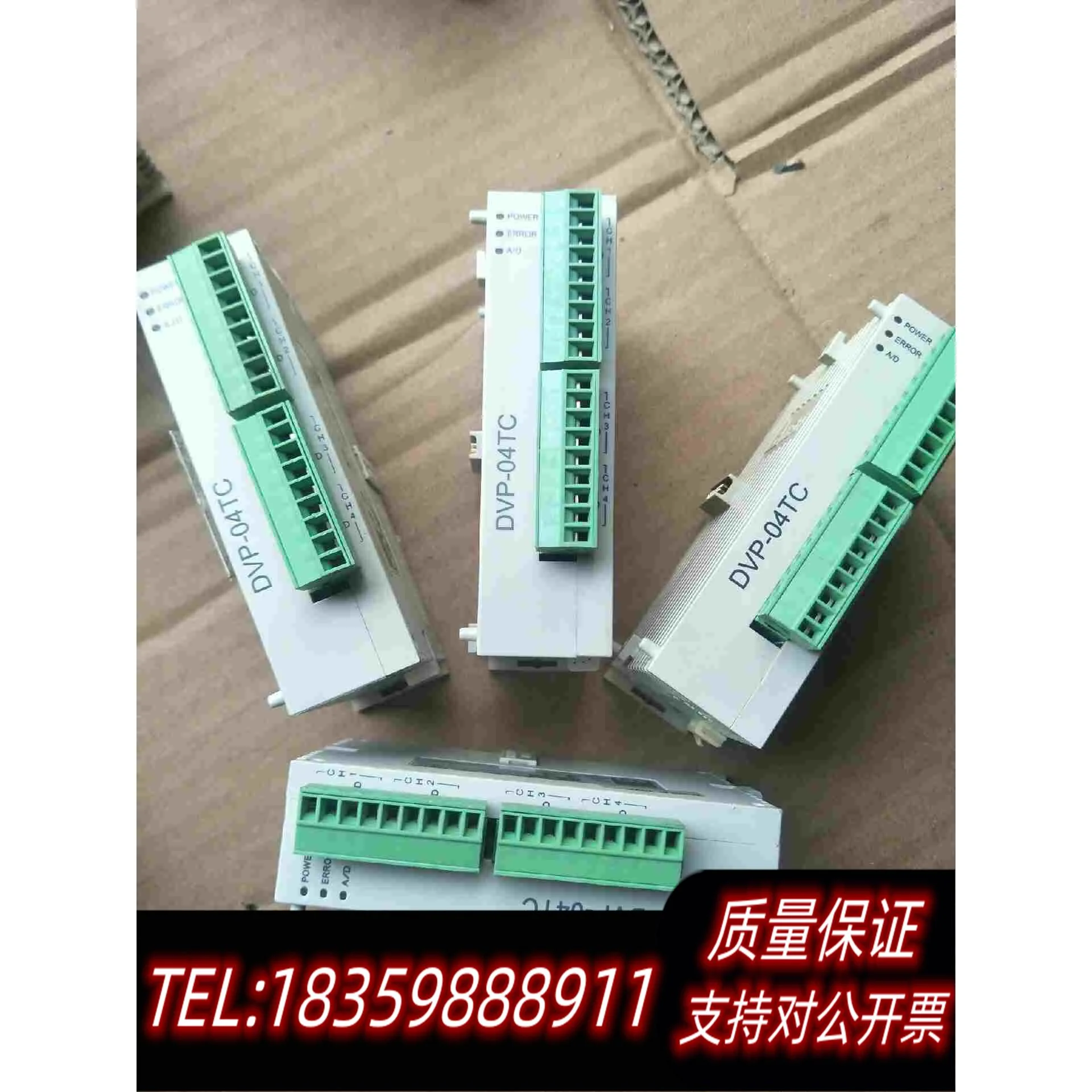 全新库存台达台达04TC-S，，喜欢就私需询价