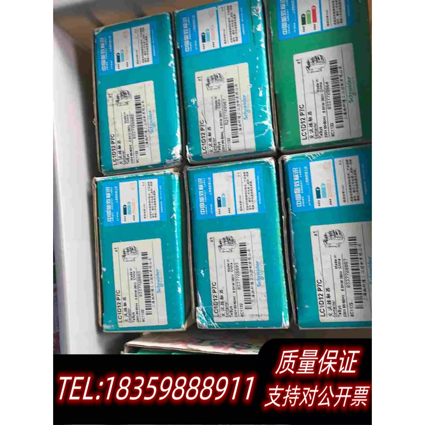 全新库存国产LC1D系列三极交流接触器LC1D12P7C需询价