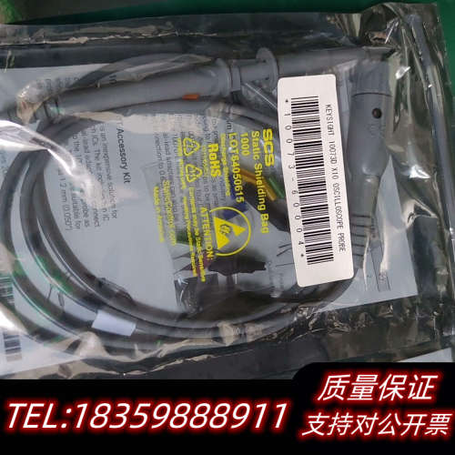 出10073D，10073d，500兆示波议价