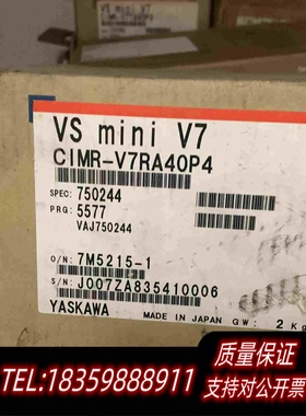 全新库存变频器V7系列0.2kw/0.4kw380需询价
