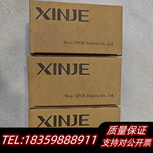 信捷 模块 XD-E2WT-D  NS-E4AD XD3-1议价