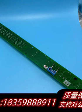 MK6报警指示灯板，型号44082-K098，绿色PCB电路议价