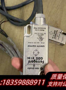 AB安全互锁开关，Ferrogard GD2 21议价