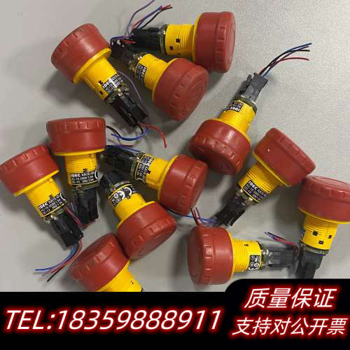 安士能HBA-098672急停开关，通用议价