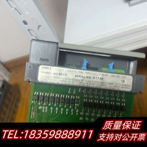 AMCI 8513第三方  议价
