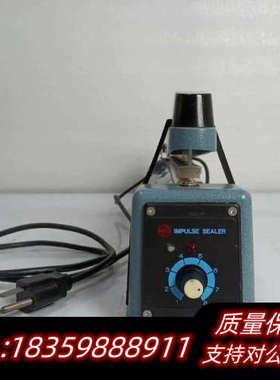 现状：IMPULSE SEALER  封口机   110议价