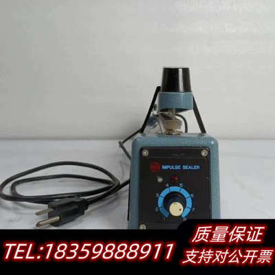 现状：IMPULSE SEALER  封口机   110议价