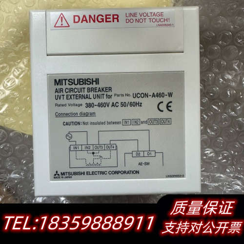 AE系列UVT controller,UCON-A460议价