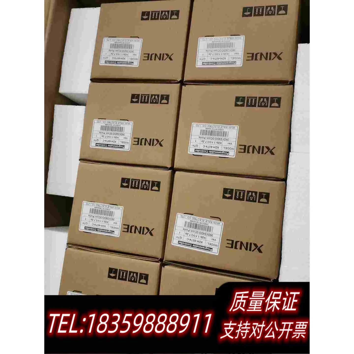 全新库存信捷XDH-60T4-C网红款PLC，无忧，长期需询价