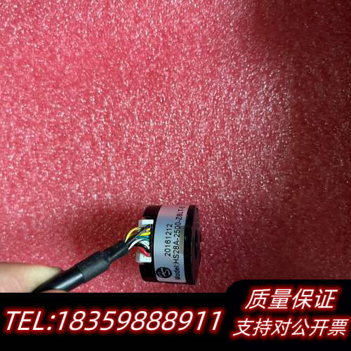 HS28A-2500-Z8LT-E编码器，议价