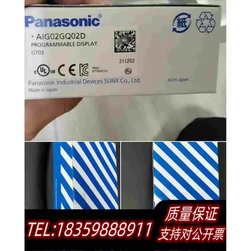 全新库存GT02AIG02GQ02D触摸屏需询价