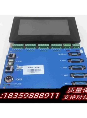 全新库存配套ZY14JQ40919DR59四轴种植螺母主板需询价