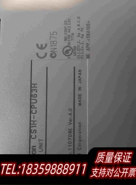 全新库存模块CS1H-CPU63H需询价