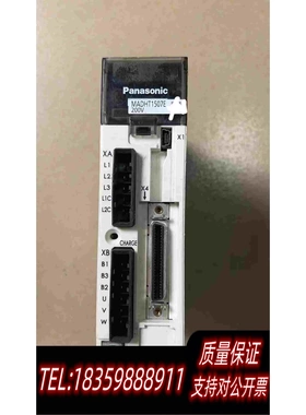 全新库存A5型号MADHT1507E驱动器200W需询价