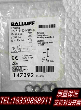 全新库存BES01AWBES516-324-S需询价