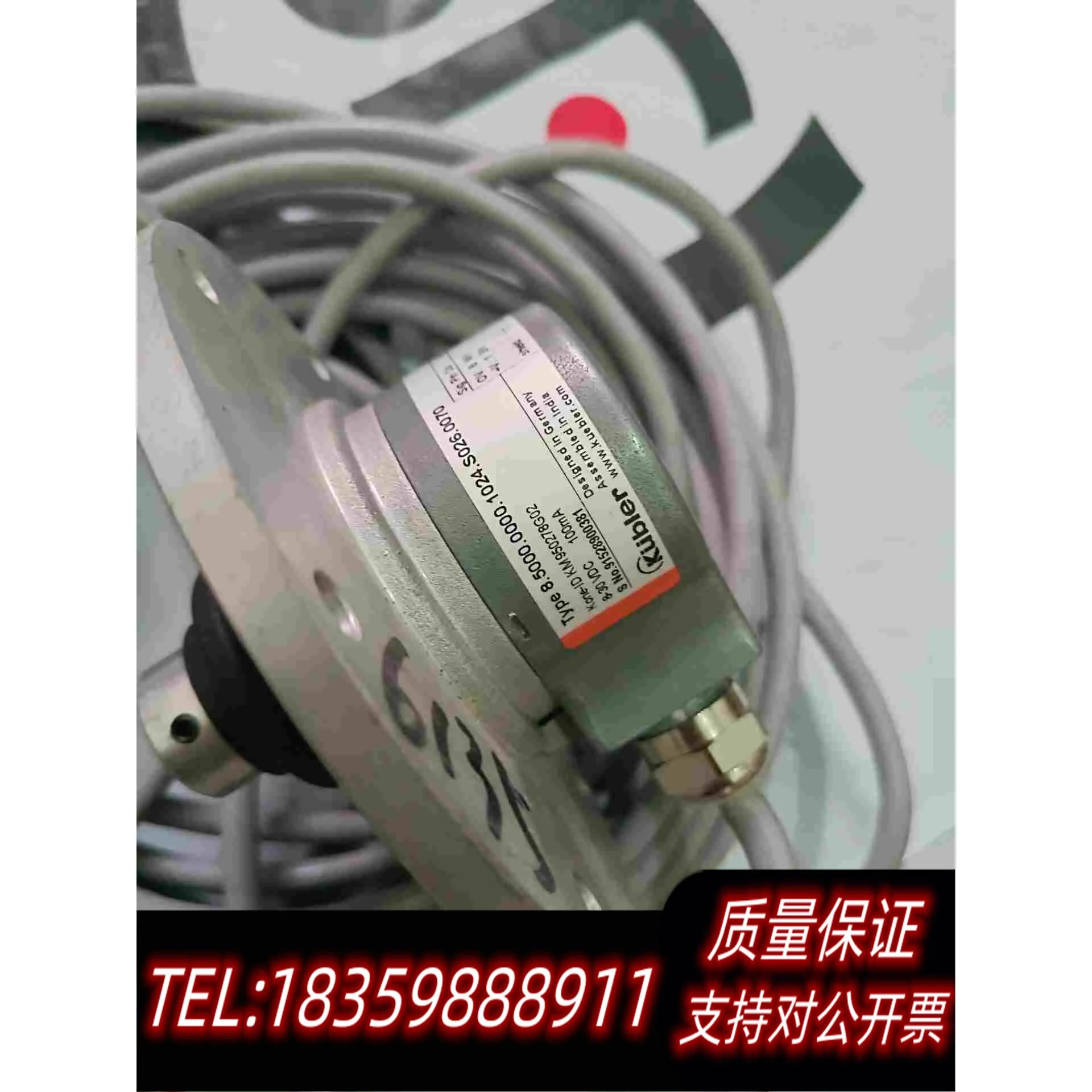 全新库存8.5000.0000Kubler编码器8.5000.00需询价