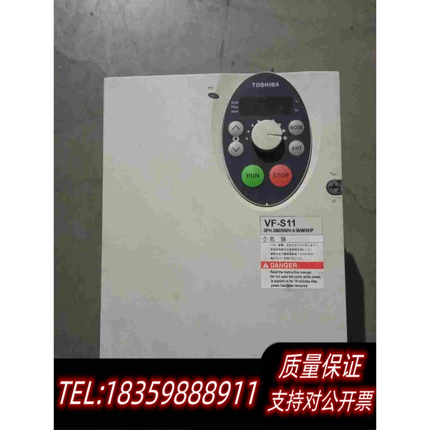全新库存东芝变频器VFS11-4037PL-WN4KW380V需询价