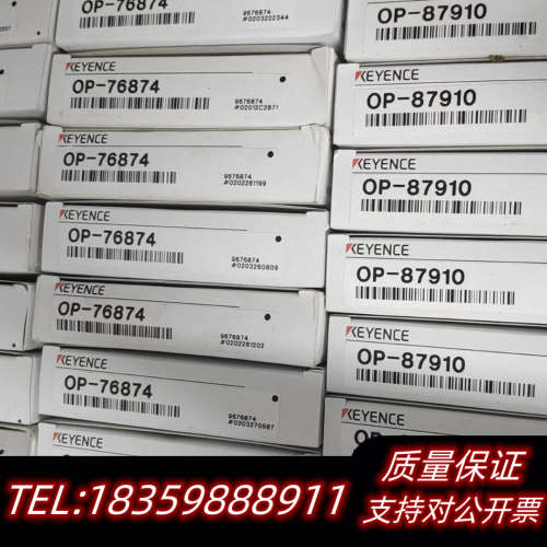 基恩士IV3相机支架87910+，盒子干净。议价