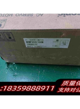 全新库存伺服电机MHMF202L1G6M包装点旧没需询价
