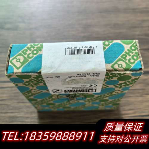 PI-EX-ME-2NAM/COC-24议价