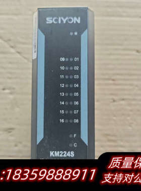 SCIYON科远模块KM224S议价