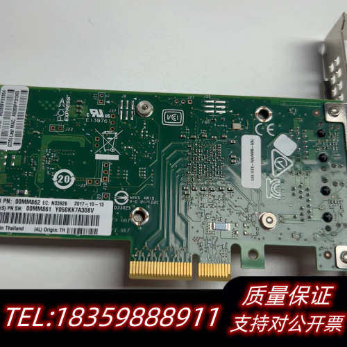 Intel IBM X550-T2 万兆双口电口网卡议价