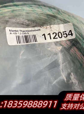 Mantel-Thermoel Lement Al-2KB-议价