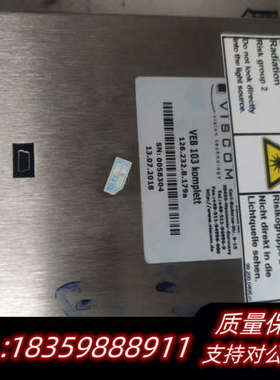 VISCOM VEB103 Komplett 126.232议价