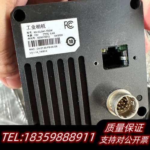 MV-CL041-70GM 工业相机议价
