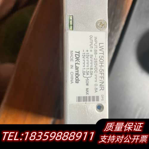 LWT-50H-5FF开关电源TDK-Lambda原 感议价