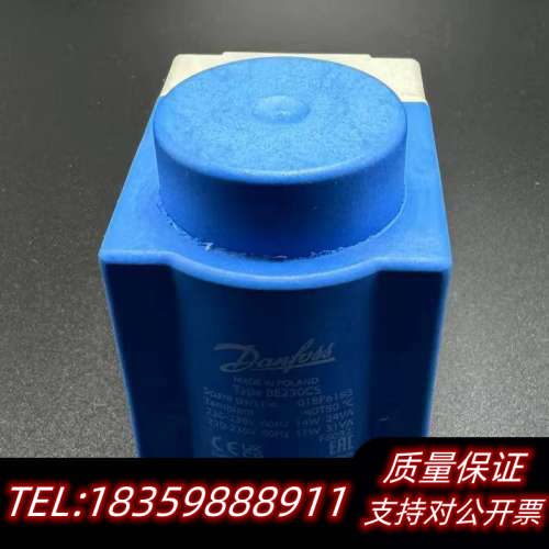 Danfoss丹佛斯电磁线圈，型号BE230CS，编号0议价