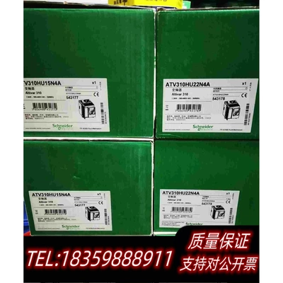 全新库存变频器ATV310HU15N4A/ATV需询价