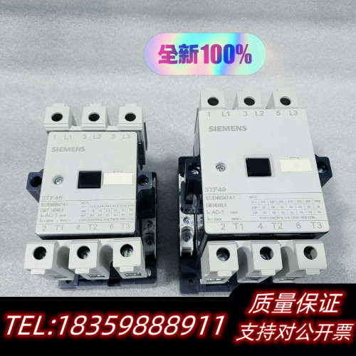 SIEMENS3TF46 22-0XM0交流接触器，线议价