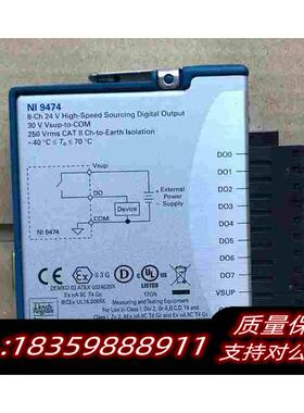 全新库存NINI9474NI9478NI9477DO输出模块需询价