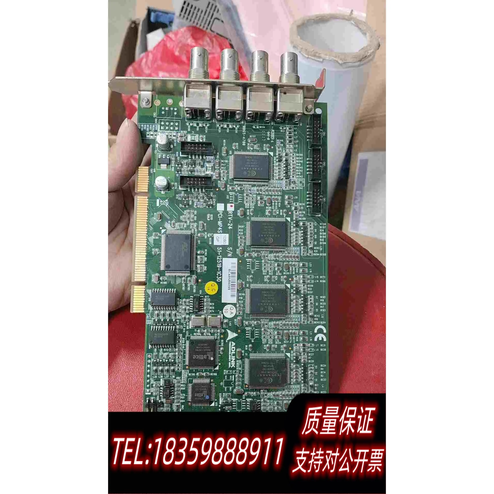 全新库存凌华四路采集卡PCIE-RTV24PCI-MP4S需询价
