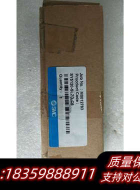 SY5120-SLZD-C6   *议价