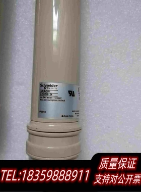 全新库存三色报警灯刚七个，型号LOUTB-24，如需询价