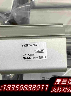 全新库存cdq2b25-20dzsmc气缸需询价