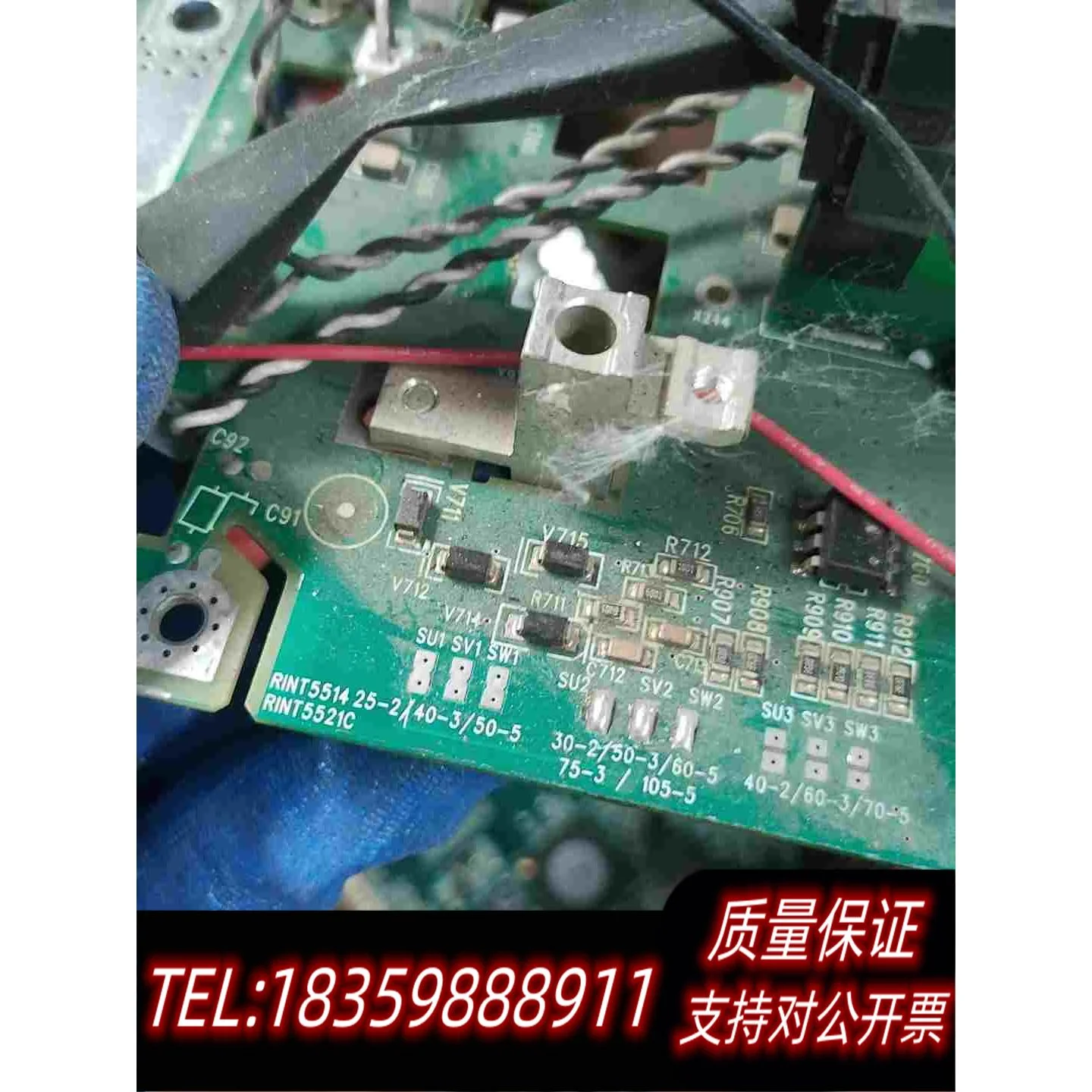 全新库存rint5514-2/40-3/50-5，abb机器没拆，需询价