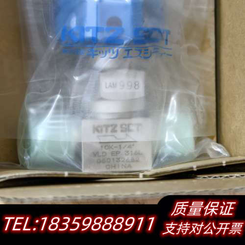 北泽Kitz手动隔膜阀,VLD4MS-VC-EP-3议价