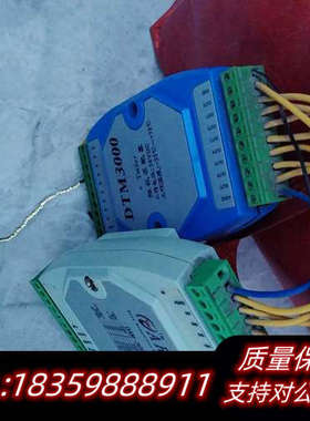 阿尔泰ART DAM-3056AH和DTM3000数据采集模议价