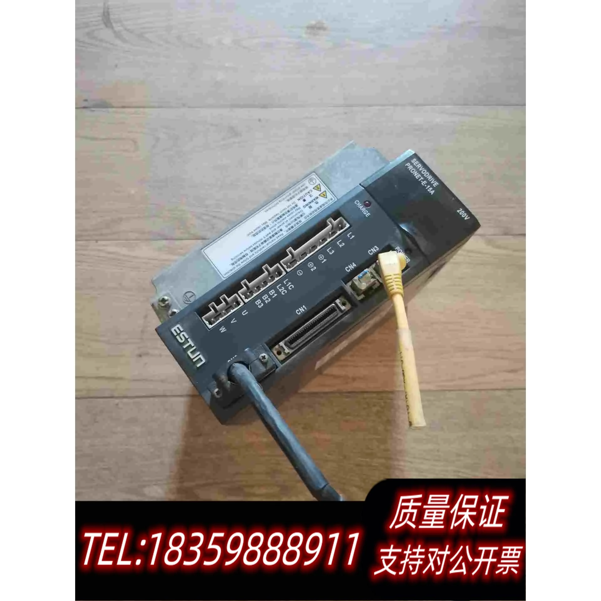 全新库存EATUN埃斯顿伺服驱动器PRONET-15A-XGD1需询价