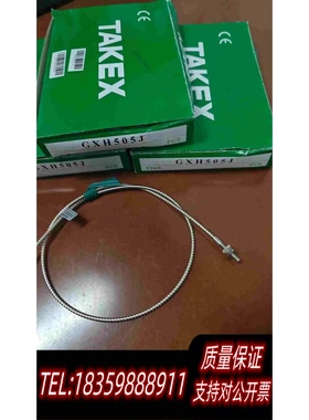 全新库存TAKEXGXH505J，GXH505需询价