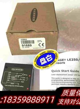 全新库存邦纳BANNER位移传感器LE250UQ需询价