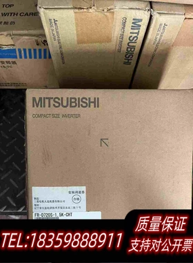 全新库存变频器FR-D720s-1.5k-CHTT需询价